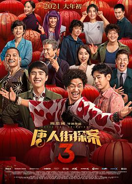 国产精品亚洲精品青青青